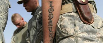 Можно ли в армию с татуировками?